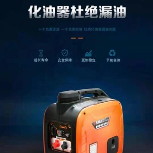 变D频汽油发电机18kw2 v驻车手噪音型小低提式