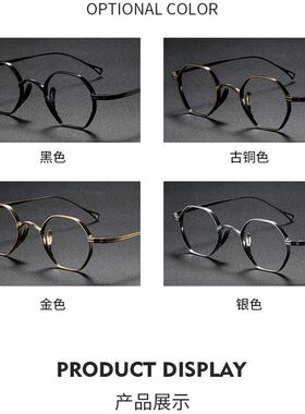 眼镜近视框可配纯钛o度数男大潮镜架脸复古架散光超轻网上眼睛镜