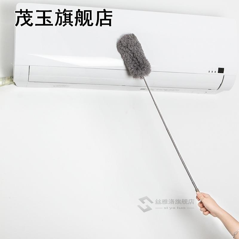 Retractable Microfiber Duster Anti-static Dust Remover House