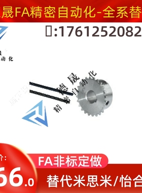 VMD02/VMB01链条VMC11/VMF/VMG/VMK/VML21-15/25/35/40/50/60/80