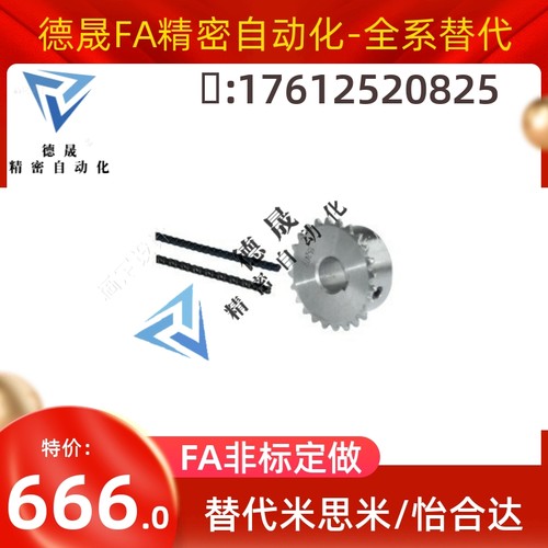 VMD02/VMB01链条VMC11/VMF/VMG/VMK/VML21-15/25/35/40/50/60/80