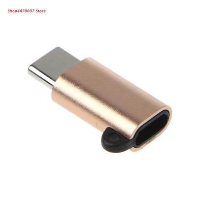 跨境新款Aluminium Allooy Micro USB Female to Type C Male Ada