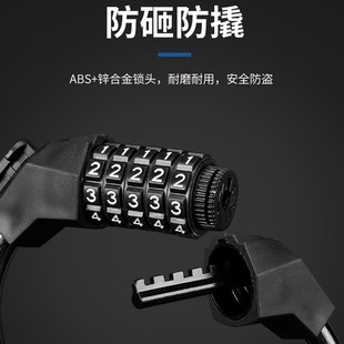 五位数密码锁山地车防盗锁钢缆锁自行车锁单车便携式骑行装备配件