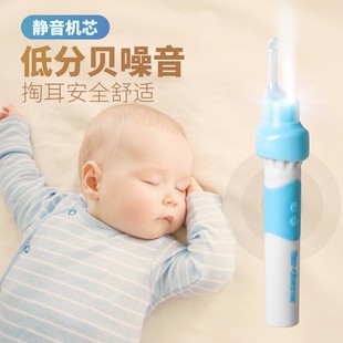 扣耳勺儿童掏耳朵儿r童成人电动挖耳勺吸耳屎洁耳器吸耳垢