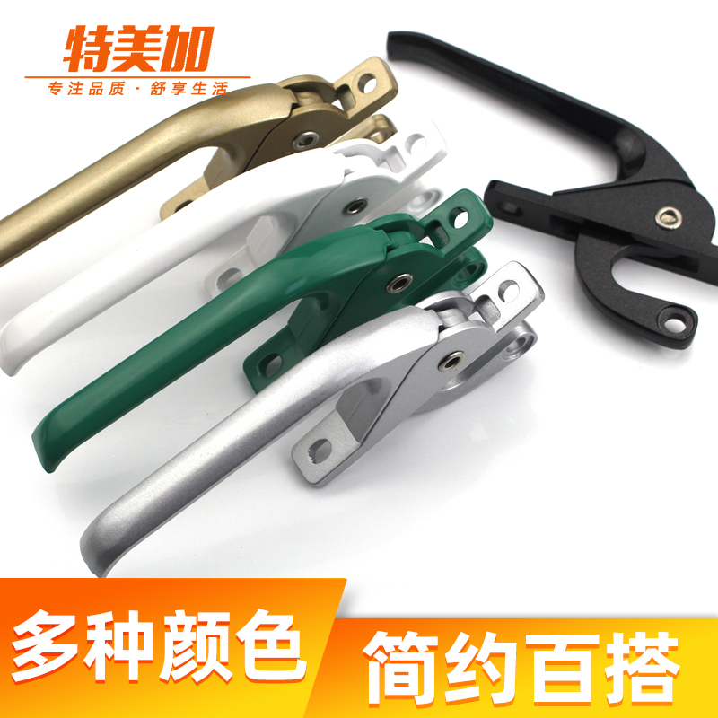 ll塑钢窗把手窗户拉手铝合金塑钢窗配件锁扣推拉上下联动老