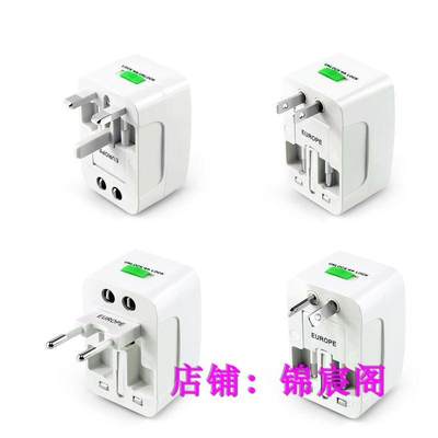 速发Universal world travel Adapter adaptor convertor EU UK U