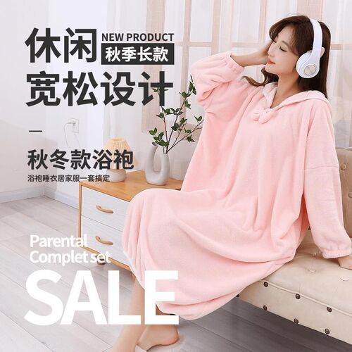 秋冬浴袍可穿浴巾女家用珊瑚x绒吸水柔软速干浴裙洗澡睡袍睡衣连