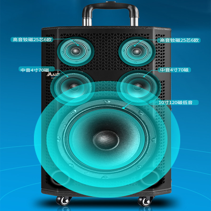 新品麦高s666-6n3/65户外直播大功率广场舞拉杆音响乐弹唱声卡蓝