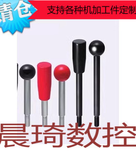 固定握柄把手HAC06-M6/M8/M10u/M12-L63/L80/L100/L125/L160/L200