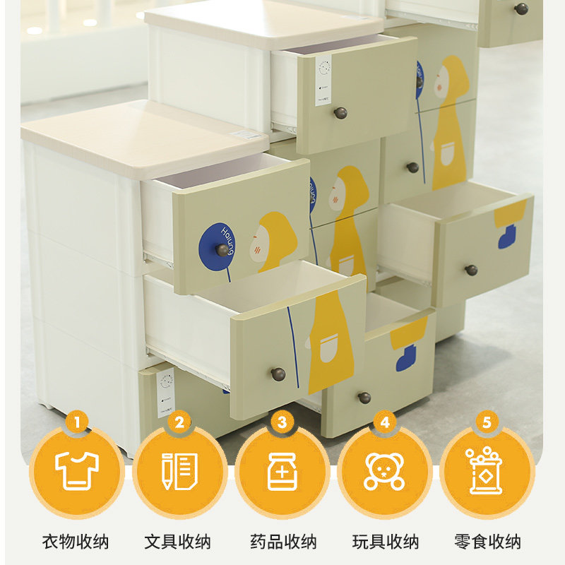 焕龙收纳柜抽屉式塑料家用收纳柜客厅多层五斗柜卧室床头置物柜子