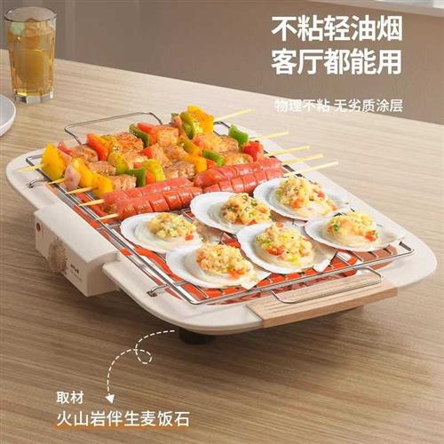 电烤炉家用电烤机无烟炉子烤肉架室内烤炉烤串串工具用品烤架子