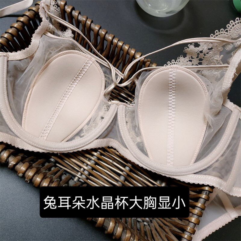 大胸显小超薄文胸有钢圈上托蕾丝美胸胸罩薄款法式内衣女夏季套装,女士内衣/男士内衣/家居服,文胸,淘宝优惠券,粉丝福利购,淘宝优惠卷