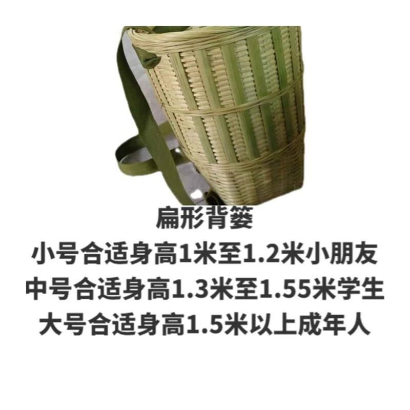 竹篓筐手工编织箩筐赶集采茶叶小背篓抓鱼装鱼竹篓篮子篼舞蹈道具