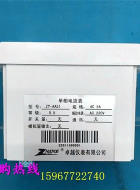 数显表DP3单相交流电流表RH-AA51 5A 100/5 200/5 400/5机械表头