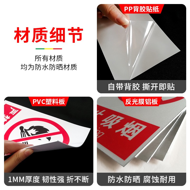 升降机限载标识牌 载货升降机严禁载人 提示牌 警示牌 反光膜耐用
