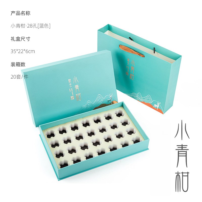 新款小青柑茶叶包装盒通用茶叶礼盒新会普洱茶陈皮礼盒茶叶罐空盒