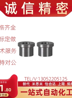 衬套YKY61 71 81 YEY01-D12-L10 d25-L10/L12/L15/L16/L20/L25