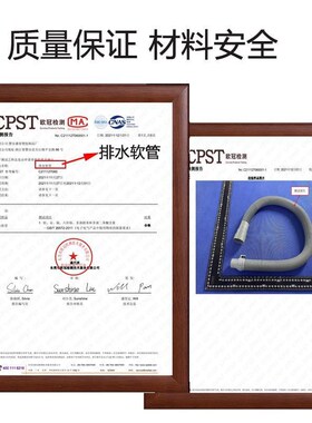 洗衣机排水管延26064长管防溢水加水厚软管用全动波轮自放出水下