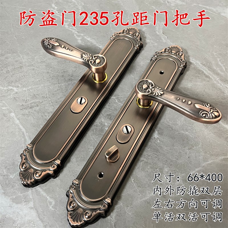防盗门豪华红古铜色加厚防撬双拉簧大把手多功能左右可调235孔距