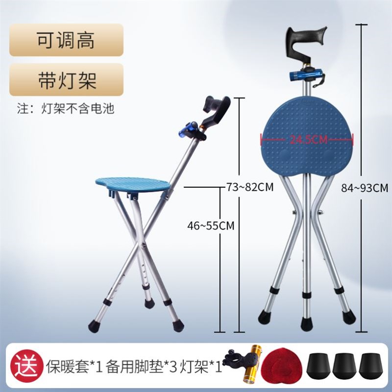 老人拐杖椅子两用折叠多功能便携式中老K年拐杖带凳子手杖可坐拐