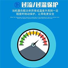 稳压器30kw空调10000w家用空调单相电源220v大功率全自动调压器10