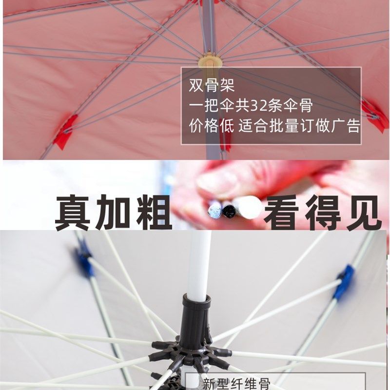 遮阳伞太阳伞大型户外摆摊雨伞商用广告伞定制logo庭院伞双骨圆伞,居家日用,伞,淘宝优惠券,粉丝福利购,淘宝优惠卷