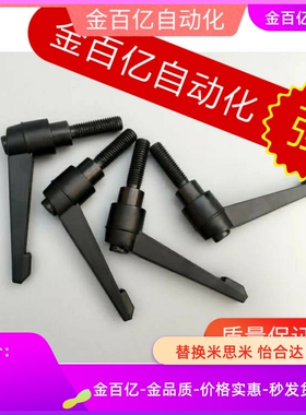 74/71/75手柄HAF73-M4-m5/m6/m8/m10-FL15/L20/25-L30/50/L40-E/J