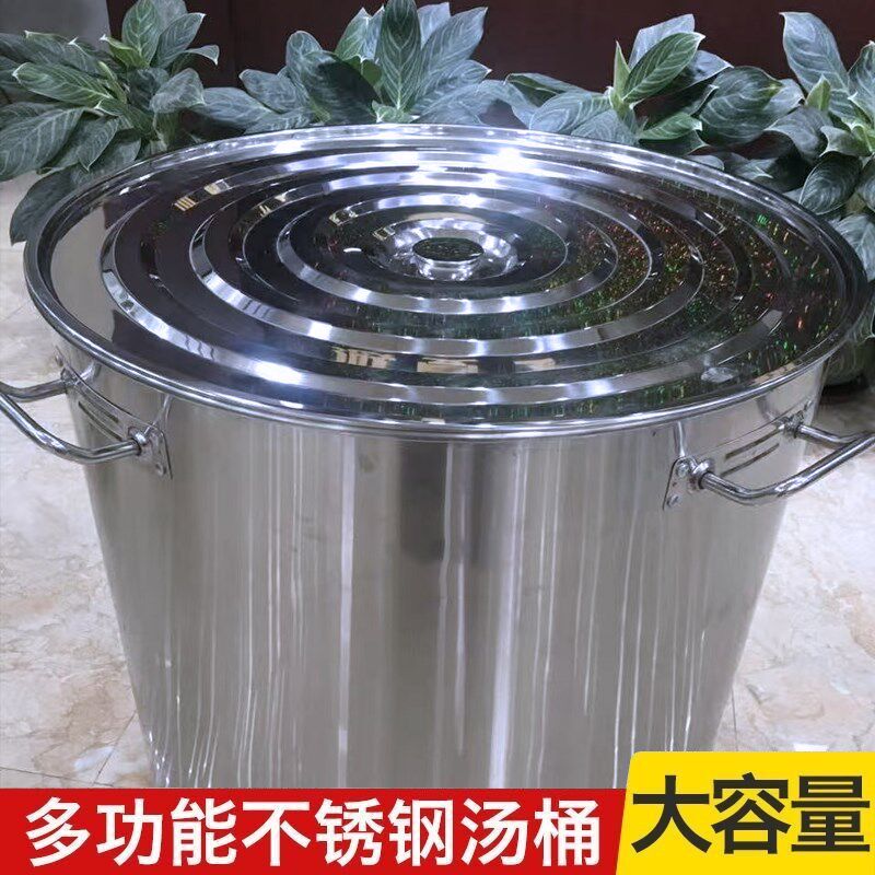 特大号不锈钢汤桶圆桶带盖汤锅商用汤桶加厚家用卤水桶油桶米桶,厨房电器,商用汤锅/汤桶/煮面桶,淘宝优惠券,粉丝福利购,淘宝优惠卷