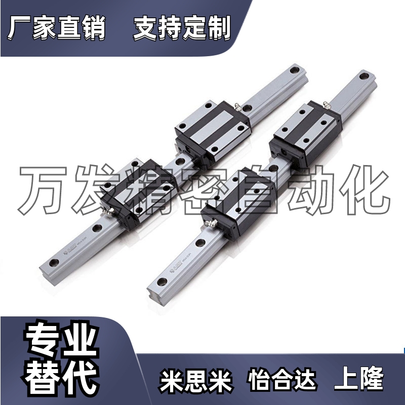 SVW28/28G/28L-160/220/280/340/400/460/520中载直线导轨替代