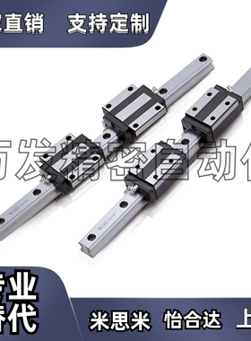 SVW28/28G/28L-160/220/280/340/400/460/520中载直线导轨替代