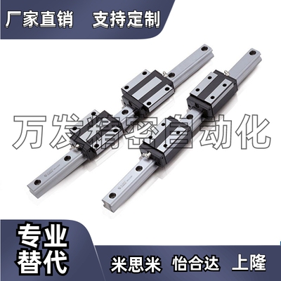 SVW28/28G/28L-160/220/280/340/400/460/520中载直线导轨替代