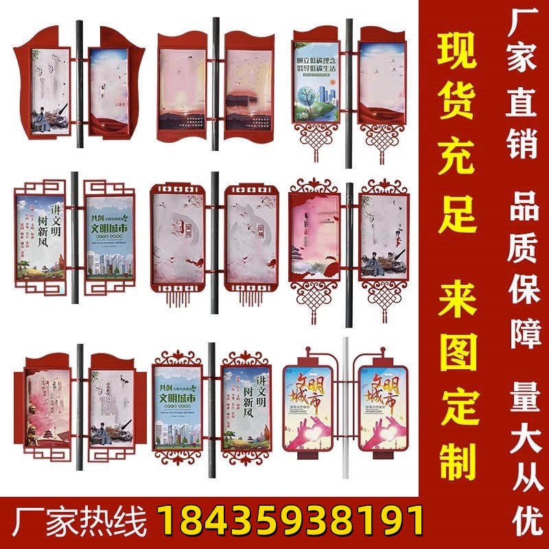 铁质道旗广告牌定制路灯广告道旗悬挂抱箍马路灯杆双面定做灯杆旗