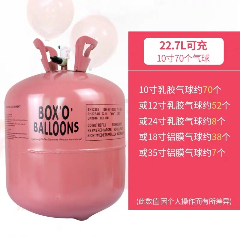 该机器人仅用25分钟就完成了破损罐体的破拆与泄漏点隔离