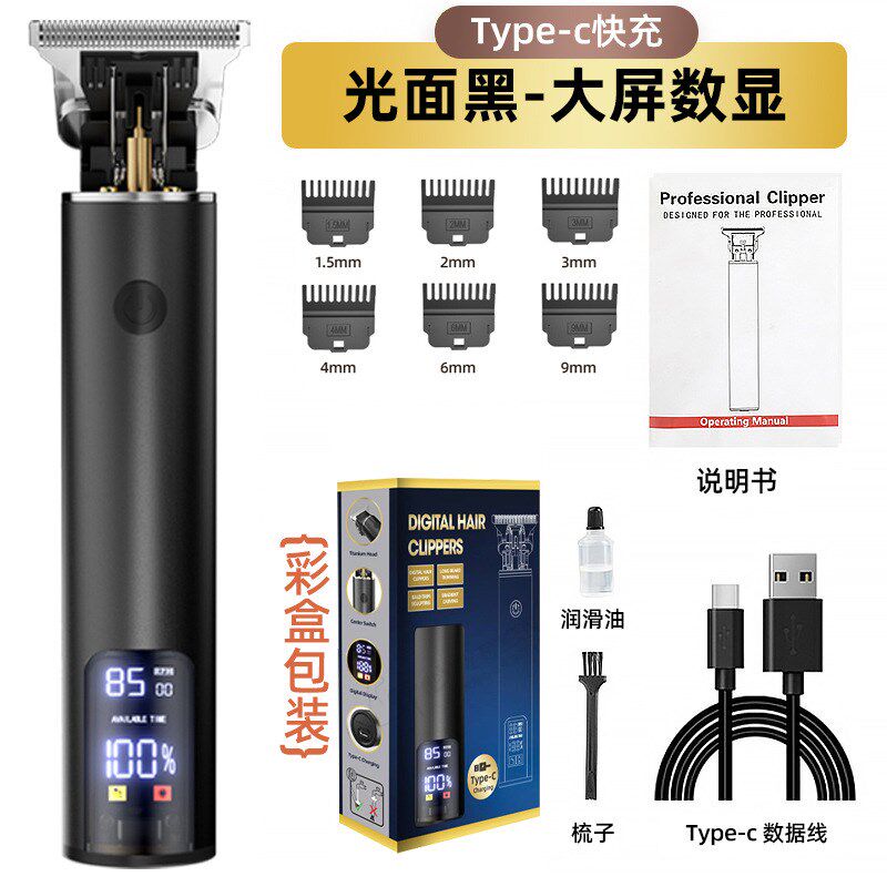小众高货防水电动理发器 快充油头剪发廊光头电推剪雕刻家用理发