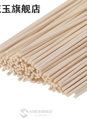 100Pcs/Lot Aroma Diffuser Sticks Natural Reed Fragrance Arom