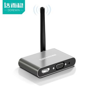 达而稳 新品 无线投屏器手机投影仪同屏器连老电视VGA显示器有线