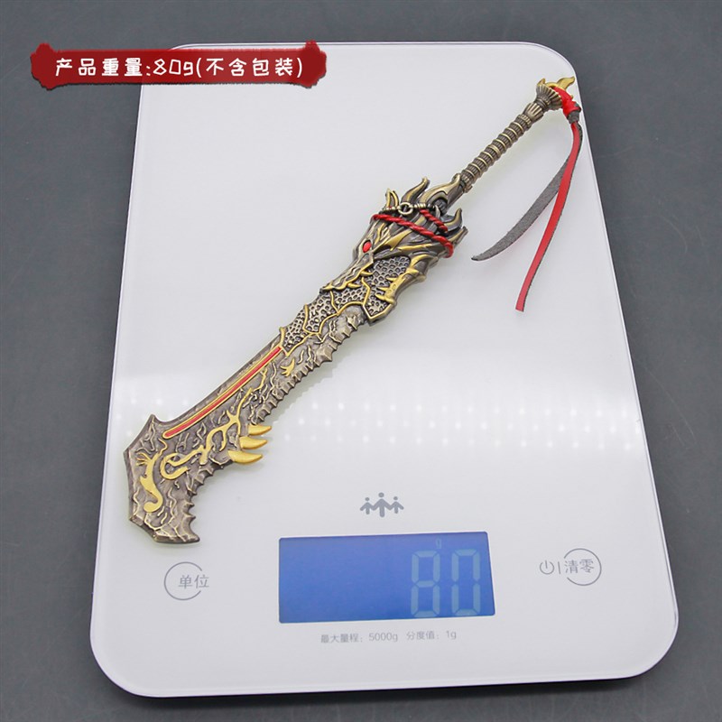 永劫-无间游戏周边 阔刀狼主 听涛暮影 武器模型皮肤全金属工艺品