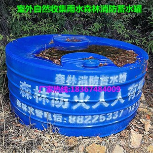 2室外收集雨水储罐4/5/30立方10塑料水塔50/20N/15/8水桶3吨1水箱