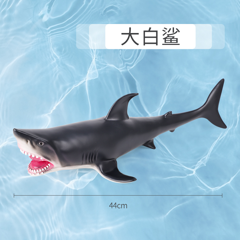 速发超大软胶仿真海洋动物模型海底世界生物大白鲨蓝鲸鱼企鹅海龟