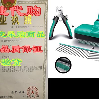 推荐Ruff 'N Ruffus Self-Cleaning Slicker Brush + FREE Pe