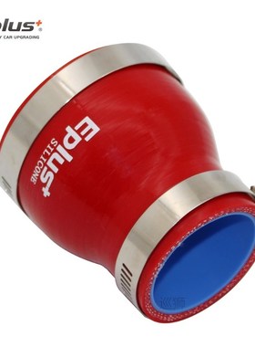 EPLUS Silicone Tubing Hose Intercooler Turbo Intake Pipe Cou