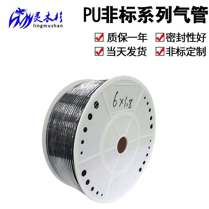 PU非标气管空压机气泵高压软管风管6X3.8/6X3.5/4X2/5X3/8X6气管