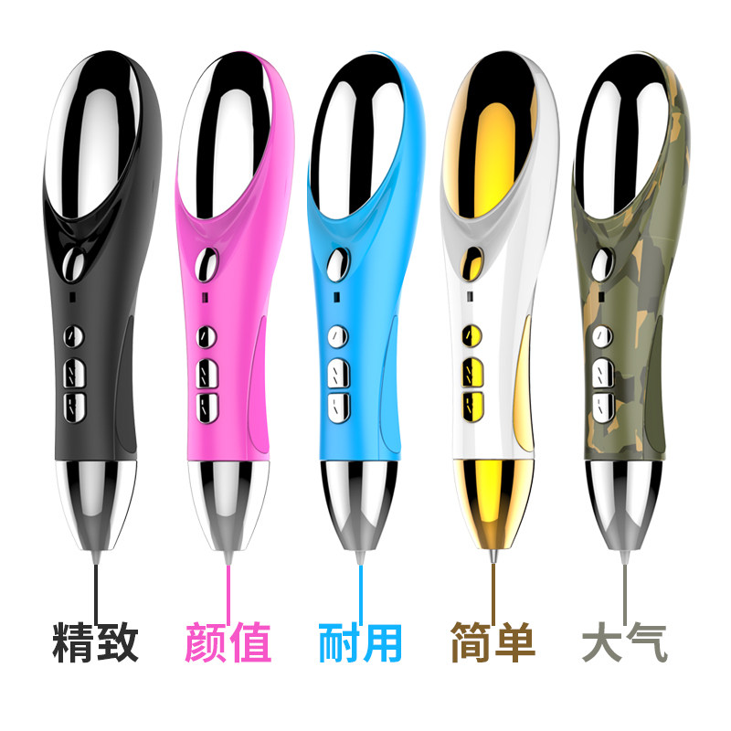 儿童3d打印笔立体涂鸦笔智能高温绘画学生创意神笔马良魔法笔耗材