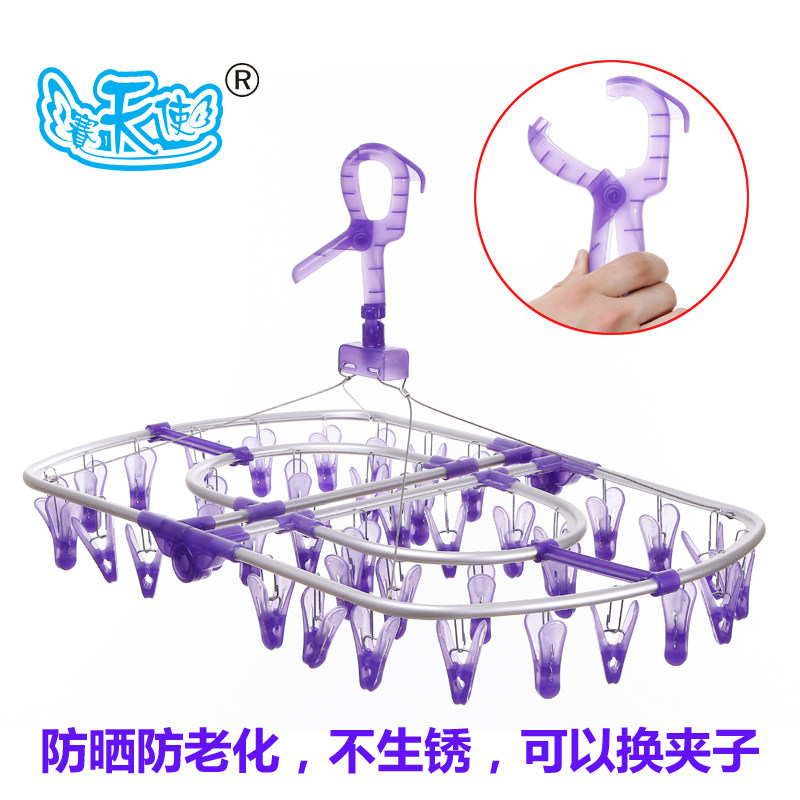 晾袜子衣架多夹子多功能圆盘家用晒挂架衣撑内衣宝宝塑料圆形衣挂