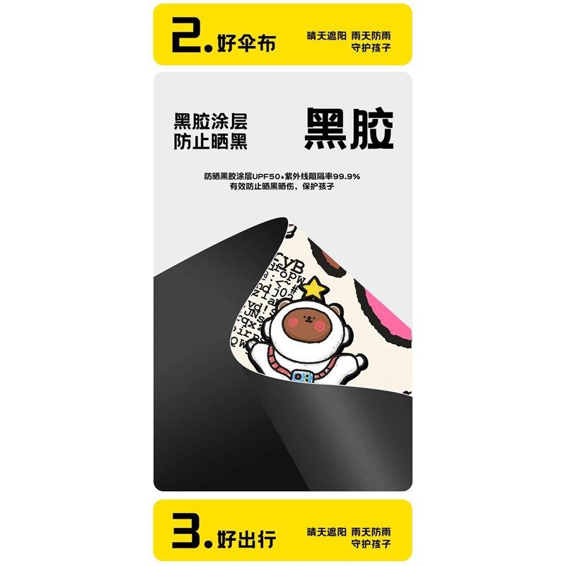 全自动节节收防回弹儿童雨伞女孩小学生男童晴雨伞两用折叠伞,婴童用品,儿童雨伞/防晒伞,淘宝优惠券,粉丝福利购,淘宝优惠卷