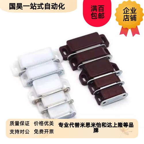 型材通用门吸AKB53强磁磁力扣工业柜箱磁吸铝型材配件塑料磁碰
