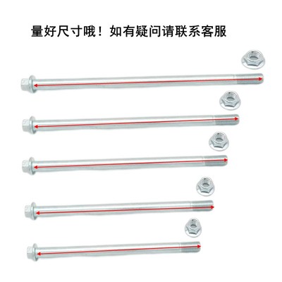 踏板摩托车电动车前轮轴承 轴杆 轴套M12 M10 后平叉轴 轮毂中轴