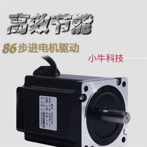 推荐86步进电机套装8.5N.M步进.电机86BYG250D长118MM