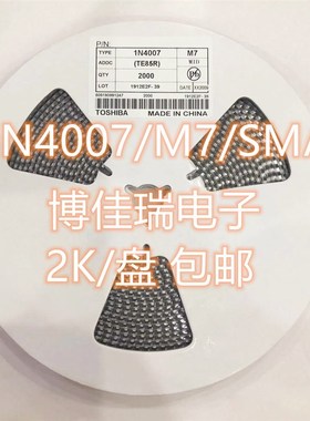 二极管1N4007  SS14/24/34/36/54/110/210 M7 SMA SS12 DO-214AC