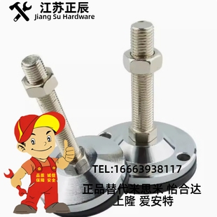 M24 200 M12 150 100 L50 M20 M16 M14 D80 不锈钢重载脚杯WAD06